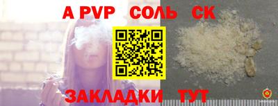 кокс Шелехов