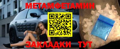 кокс Шелехов