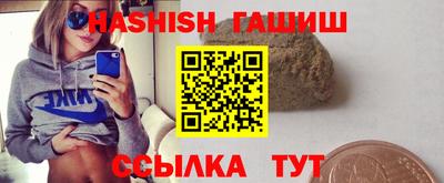 стаф Шахты