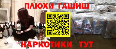 кокс Шелехов