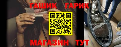 стаф Шахты