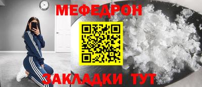 а пвп мука Шебекино