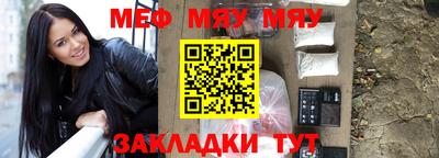стаф Шахты