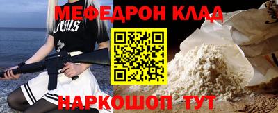 кокс Шелехов