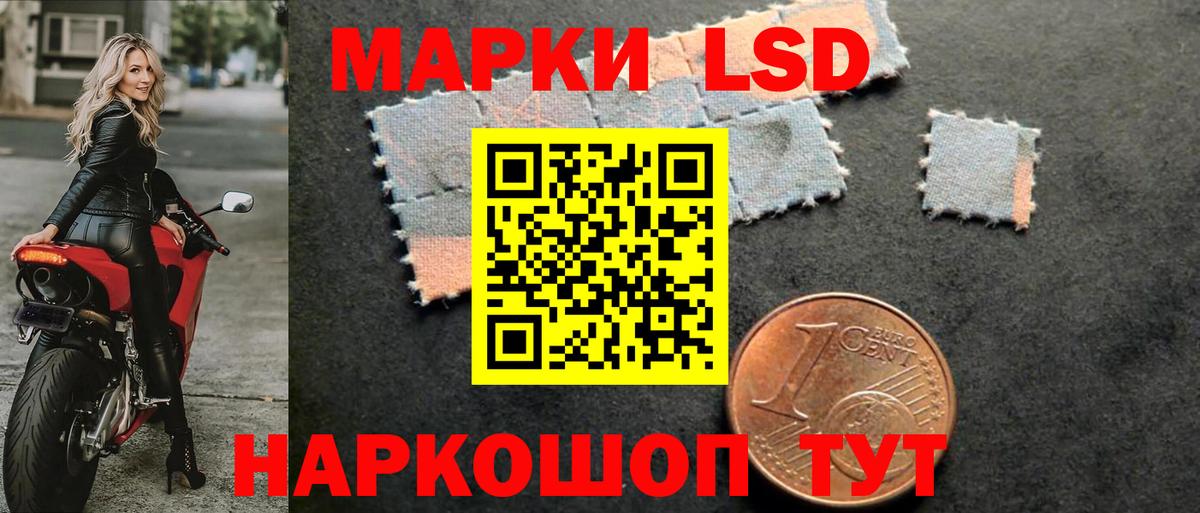 Лсд 25 экстази ecstasy  ЛСД экстази кислота  Тутаев  Вход с VPN 