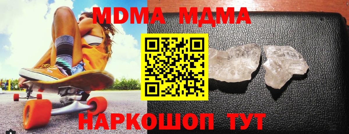 Cocaine Тутаев
