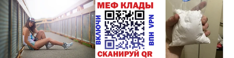 хочу   Тутаев  hydra tor  Меф мука 