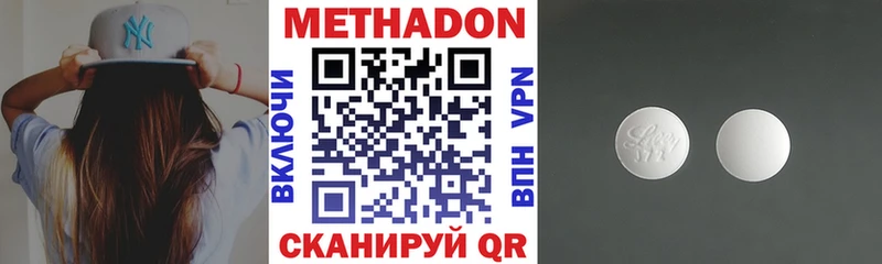купить наркотики сайты Тутаев KRAKEN ONION МЕТАДОН methadone