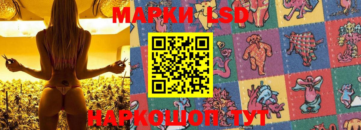 Марки 25I-NBOMe  Вход с VPN  купить наркоту  Наркотические марки 1500мкг  Тутаев 