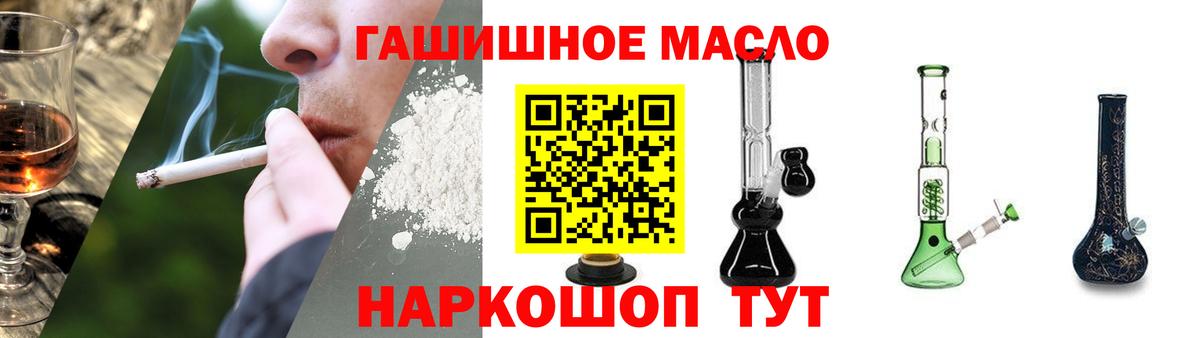 Дистиллят ТГК концентрат Тутаев