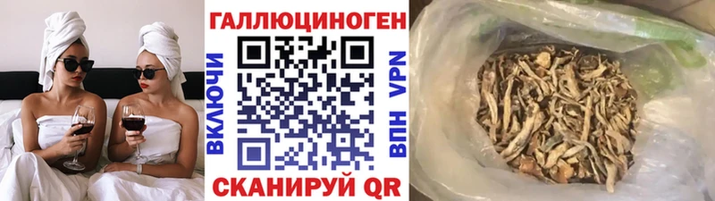 купить наркотик  Тутаев  Галлюциногенные грибы мухоморы 