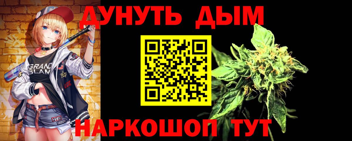 Шишки марихуана Ganja Тутаев