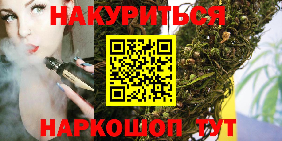 Шишки марихуана конопля  Шишки марихуана SATIVA & INDICA  Тутаев  Канабис LSD WEED  Вход с VPN  Канабис THC 21% 